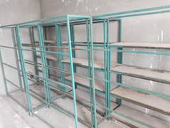Used