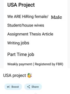 we required male and female staff for our online work