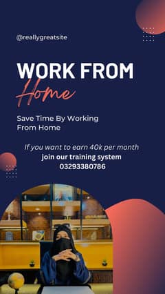 part time job