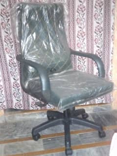 Computer chair