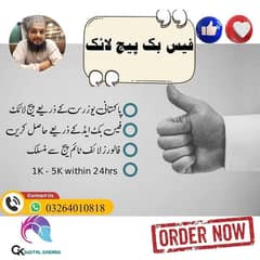 Social Media Marketing