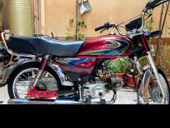 2016 United 70cc