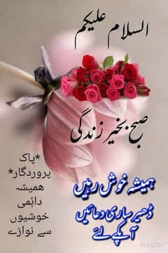 Jinnah