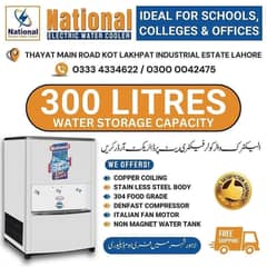 electric water cooler/national electric water cooler/water Cooler/300L