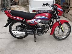 Honda 100 pridor