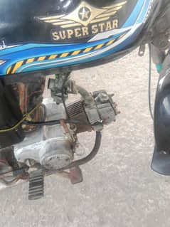 super power 2017