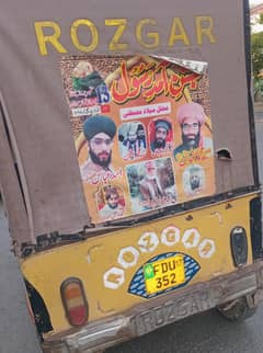 rozgar