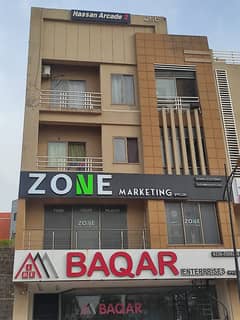 Commercial