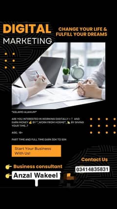 part time opportunity