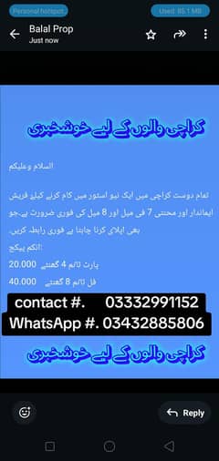 Beauty Care ki Come Name TRB