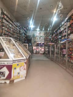 I want a small boy helper or expericanced man for my General store