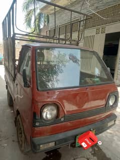 Suzuki ravi pickup