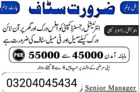 jobs