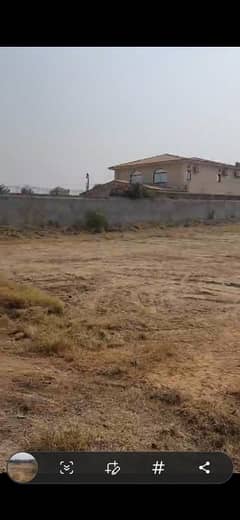 Agricultural