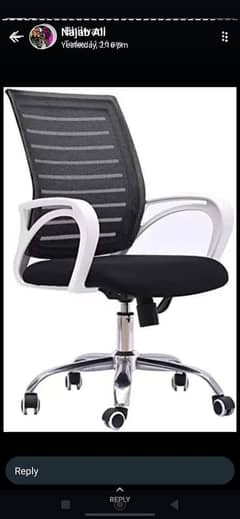 computer chair