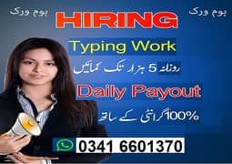 Online job // home base