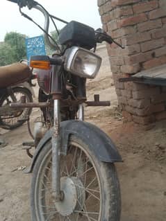 for sale now