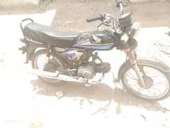 Honda 70cc