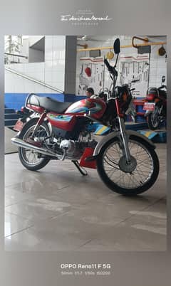 Honda cd 70 2024 model