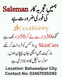 Urgent Saleman Required