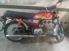 supar star 70 rabtta 03296322076