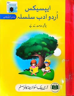 Urdu