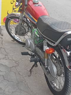 lyny wally hazraat rabta Kary bilkul saaf bike smart card avialabale