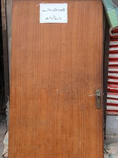 Solid Door