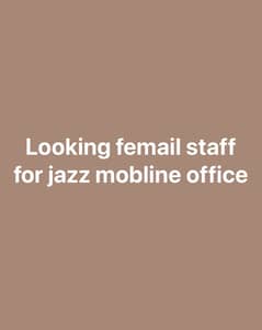 Looking for femail staff