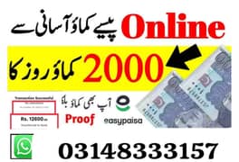 online earning platform