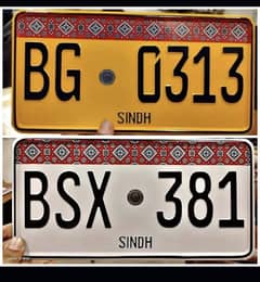 Car And Bike Imbos Plate phone number 0314-0342355
