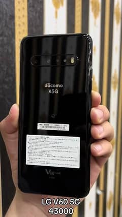 LG