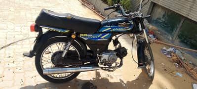 Super power 70