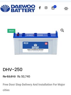 deawoo DHV-250  145 amp Battery