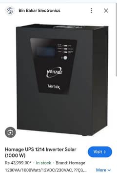 verteX series homage solar inverter 1000watts