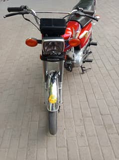 hundan