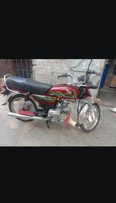 Honda 70 2022/2023 Model