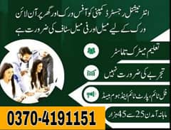 Online Part time/full time/home job/Assignments/Typing/Data entry/Ads