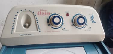 Blue Asia spin dryer