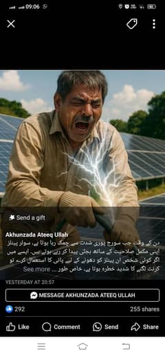 585 Watt solar panels required of any brand