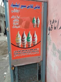 ice cream making machine for sale