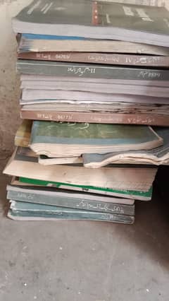 B. Ed (bsc) complete book course . allama iqbal university