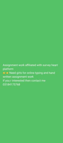 Typing and hand written assignment work. . 03184175768