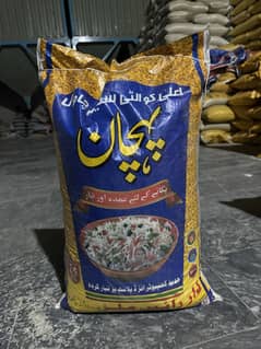 Super Kernal Basmati Rice
