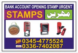 stamps, mohar, stamp