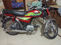 Road price passion plus 70