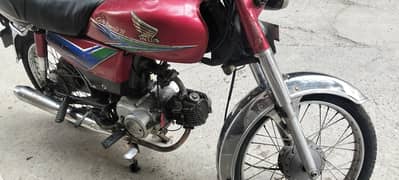 honda 70 03412403983