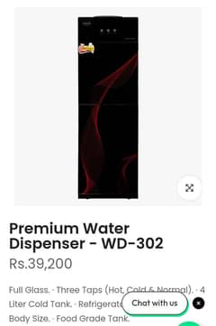 Canon Dispenser