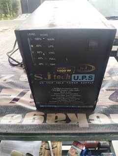 manual ups