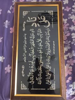 Nade Ali a. s